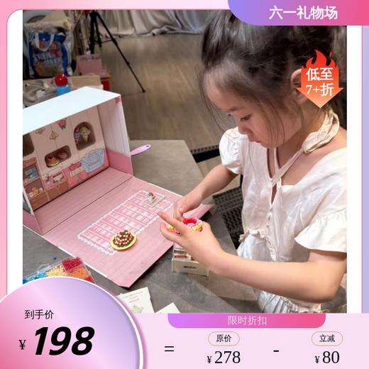 水雾魔法珠拼豆全套手工diy六一儿童节男女孩子生日礼物玩具mobee 商品图0