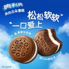 奥利奥132g香草牛乳味6枚装夹心云朵蛋糕 商品缩略图1