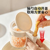 摩登主妇调料盒调料罐盐罐厨房家用料勺分离密封防潮调味瓶收纳盒 商品缩略图1