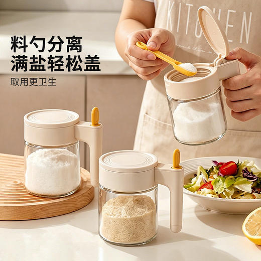 摩登主妇调料盒调料罐盐罐厨房家用料勺分离密封防潮调味瓶收纳盒 商品图4