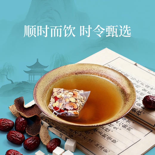 MM 山姆 康美五指毛桃茯轻饮 15g*10/20 商品图2