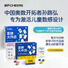 作者亲签版·算牌大作战  中国奥数开拓者孙路弘著！给小学生的数学思维游戏盒 商品缩略图0