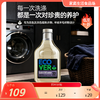比利时ECOVER黑色衣物精致洗衣液 不发白不褪色不显旧 植物环保配方 温和护衣护色 商品缩略图0