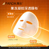 【首发❗重磅新品】潘达PDRN水光精华油面膜舒缓修护保湿抗皱紧致焕亮水润敏感肌适用 商品缩略图7