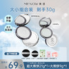 美诺萌兰大熊饼21g+9g组合柔雾修颜粉饼控油遮瑕哑光 商品缩略图0