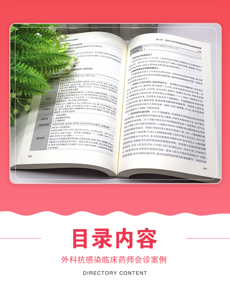 科普模板_05.jpg