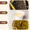 【绿茗】茉莉灵云125g 商品缩略图2