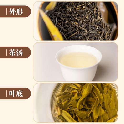 【绿茗】茉莉灵云125g 商品图2