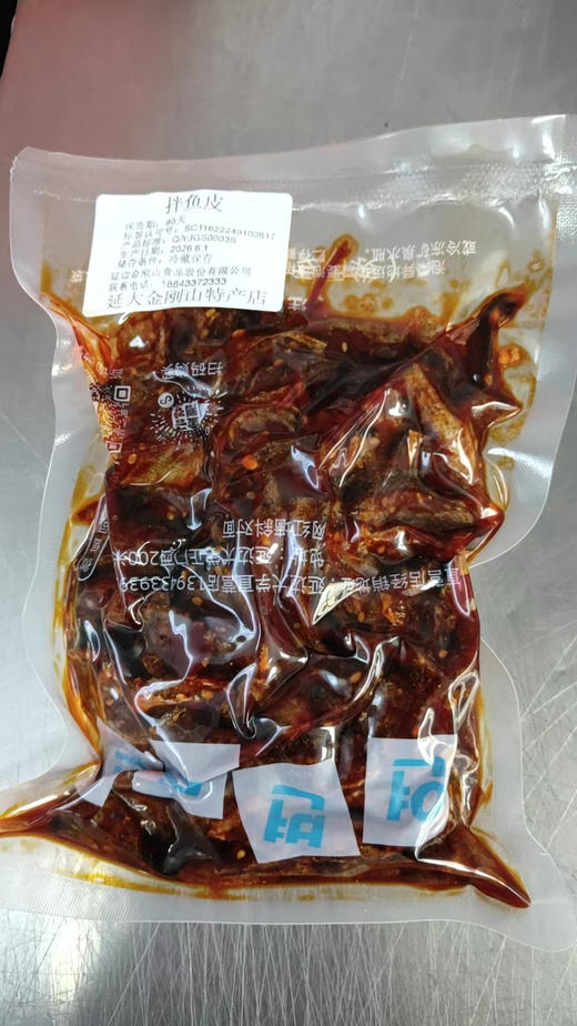 【散装】拌鱼皮 商品图1