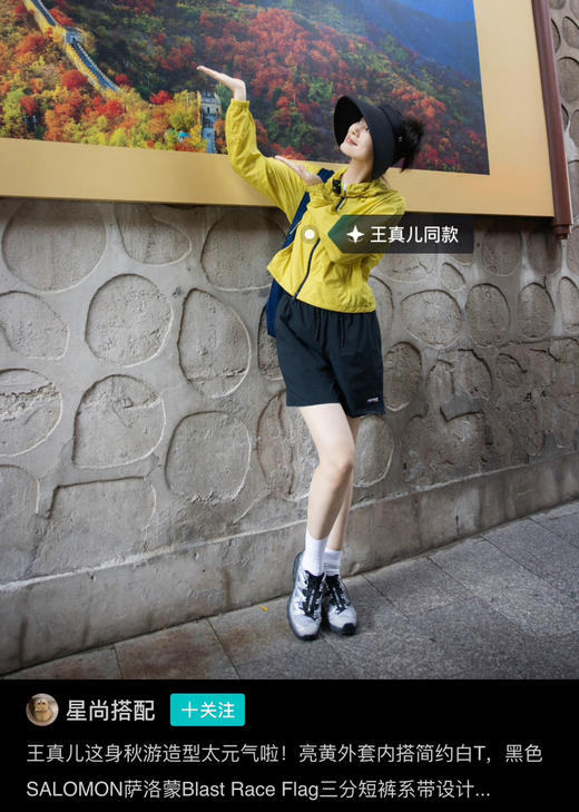 原单萨洛蒙短裤➕皮肤衣防晒衣051507 商品图11