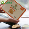 山格淮山饼
（酥性饼干）240g*2盒 商品缩略图3