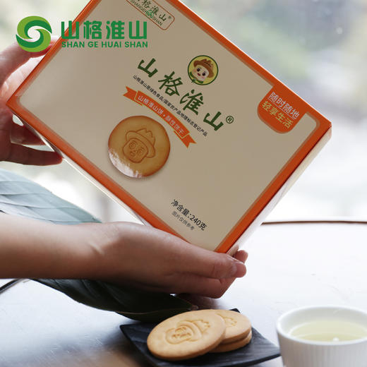 山格淮山饼
（酥性饼干）240g*2盒 商品图3