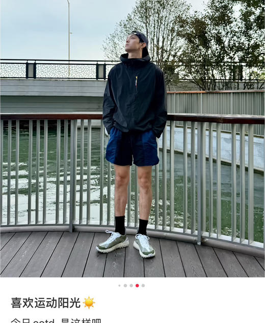 原单萨洛蒙短裤➕皮肤衣防晒衣051507 商品图8