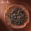 华祥苑-300g沁山醇熟普 商品缩略图1