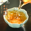 华祥苑-150g沁心甜寿眉 商品缩略图2