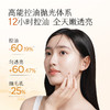 【官方直营】【油敏肌专研】【618抢先购】半亩花田金盏花爽肤水油皮痘肌保湿敷水清爽控油化妆水喷雾男女 商品缩略图2