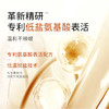 【官方直营】【分肤定制/敏感肌可用】【618抢先购】半亩花田氨基酸泡沫洗面奶洁面乳慕斯敏感肌男女士学生专用官方正品 商品缩略图5