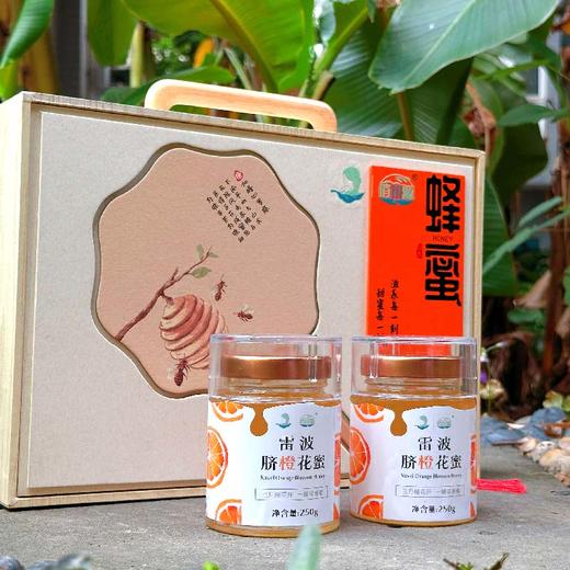 山萃蜜语脐橙花蜂蜜礼盒 商品图2