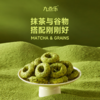 【明月安信制果】盒马同款九点乐米果家0反式脂肪酸休闲零食办公室下午茶 商品缩略图3