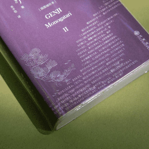 理想国LOGO《源氏物语》PVC书衣（2张,不含书） 商品图2