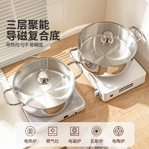 摩登主妇汤锅304不锈钢家用煮汤煮粥炖煮锅电磁炉专用双耳锅煮锅 商品图3
