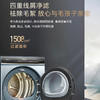 卡萨帝（Casarte）洗烘套装 CE B10LDALBU1+CG S10FALBU1 商品缩略图7