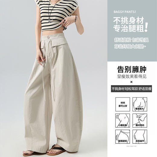 西遇日系慵懒风气球裤女2026年夏季新款高腰显瘦抽绳阔腿休闲裤SS060456 商品图4