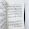 深藏的东西 英文原版 Something Deeply Hidden 量子世界和时空的出现 英文版进口原版英语书籍 商品缩略图1
