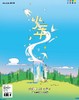 《少年新知》2026年第06期 如何与 Al对话?一门心智成长必修课 商品缩略图0