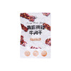 聚便利 x Costco 开市客 烧肉达人 YAKINIKU MASTER RESTAURANT麻麻辣辣牛肉干 尝鲜分装 ≈20g/包 商品缩略图0