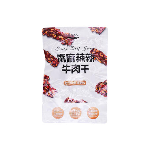 聚便利 x Costco 开市客 烧肉达人 YAKINIKU MASTER RESTAURANT麻麻辣辣牛肉干 尝鲜分装 ≈20g/包 商品图0