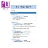 【中商原版】旋元佑英文字汇 MP3免费线上下载 港台原版 众文 语言学习 英语 商品缩略图1
