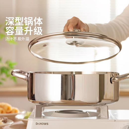 摩登主妇汤锅304不锈钢家用煮汤煮粥炖煮锅电磁炉专用双耳锅煮锅 商品图2