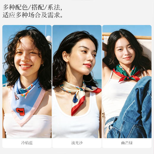 万事利SHINE系列双面印花小方巾-引力 商品图5
