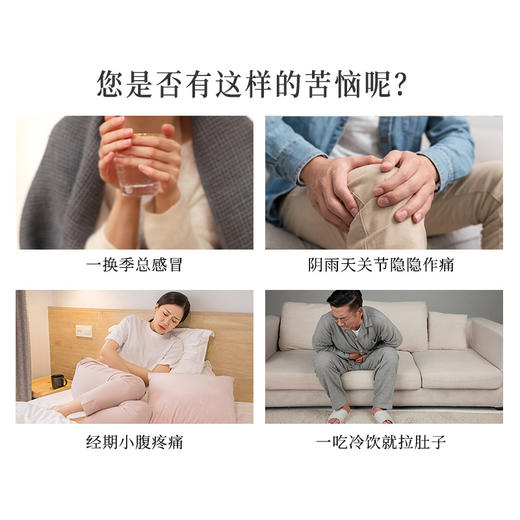 正安  冬恙夏养三伏贴 5贴/袋*4袋/盒【不叠加其他活动】 商品图3