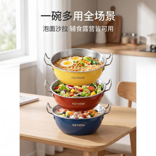 “拍1发3”KEYIOW 304不锈钢双耳泡面碗 便携折叠 双耳防烫 商品图8