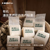 南粳46有机大米 · 获奖米种 独立包装 润白晶莹 色泽鲜亮 （河北/内蒙古发货） 商品缩略图2