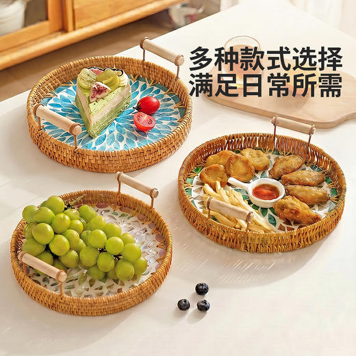 摩登主妇水果盘藤编贝壳果篮馒头筐客厅茶几家用点心盘零食摆放盘 商品图4