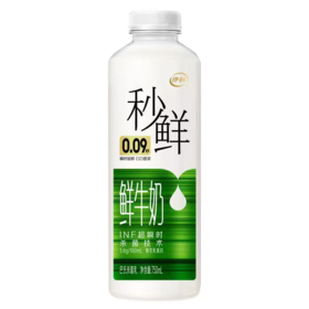 伊利750ml秒鲜鲜牛奶