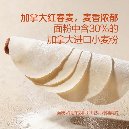 MM 山姆 Member's Mark 日式牛肉煎饺 206g*4/8袋（每袋6只） 商品图5