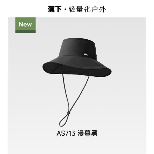 2026新款-蕉下女士透气渔夫防晒帽AS713 商品图2