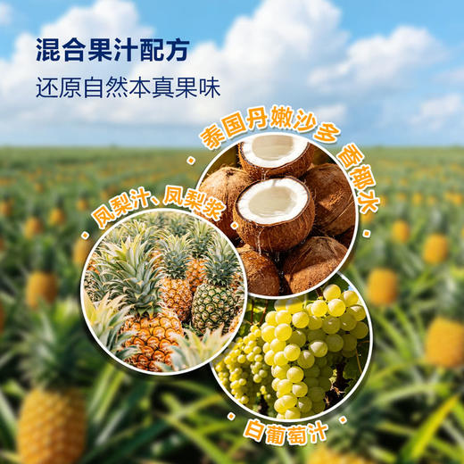 MM 山姆 都乐果汁金钻凤梨罐头 900g*1/2瓶 商品图2