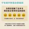 凡人清醒书：跨越千年的智慧 人生哲学书籍 古人诗词 答案之书 内耗焦虑迷茫古人智慧 商品缩略图2