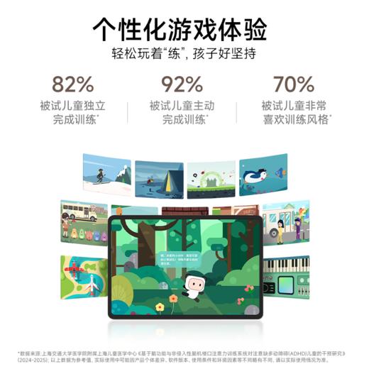 BrainCo强脑科技专注欣医疗版ADHD注意力缺陷多动症干预脑电采集 商品图4