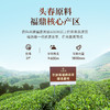 华祥苑-105g星时光陈皮白茶小方块(ECA) 商品缩略图3