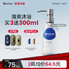 【618大促】TTOUCHME香水沐浴露550ml持久留香乳液TT木质香男士女香氛留香 简约 商品缩略图0