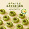 【明月安信制果】盒马同款九点乐米果家0反式脂肪酸休闲零食办公室下午茶 商品缩略图2