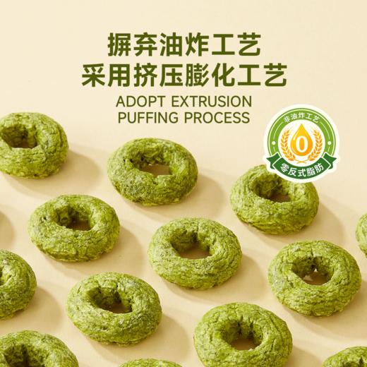 【明月安信制果】盒马同款九点乐米果家0反式脂肪酸休闲零食办公室下午茶 商品图2