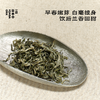 【快闪上新】特级滇绿·生态茶丨80g原叶丨绿茶类 商品缩略图1
