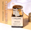 【全球购】 LANCOME/兰蔻 菁纯眼霜小样 5ml*3瓶 商品缩略图1